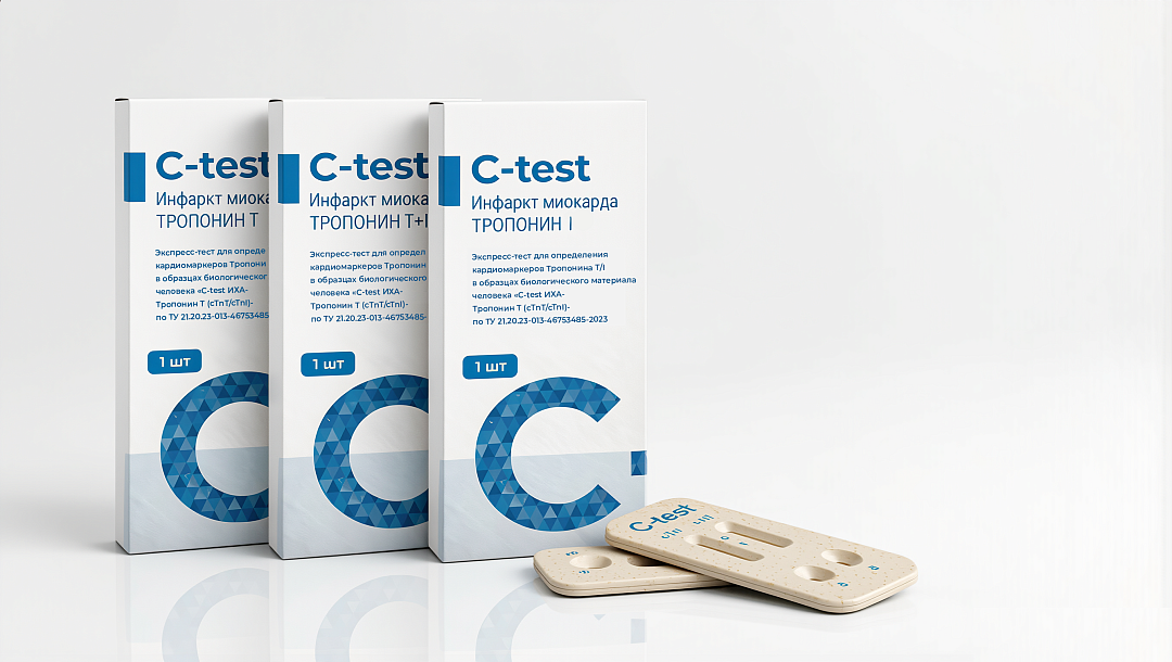 Комплексная диагностика инфаркта миокарда